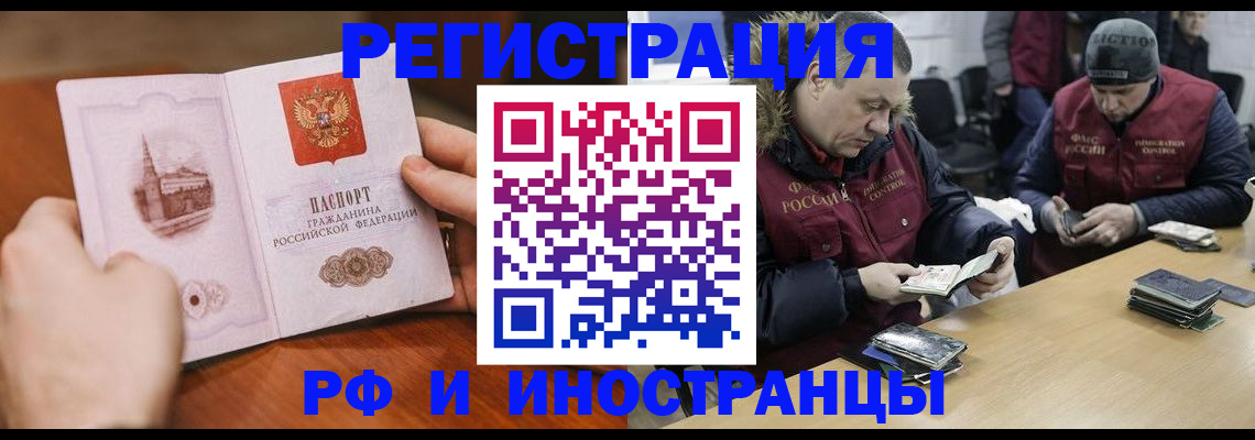 временная регистрация для всех в Дагестанских Огнях