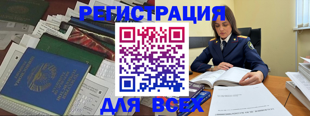 временная регистрация госуслуги в Дагестанских Огнях