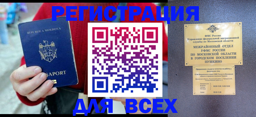 где прописаться в Дагестанских Огнях