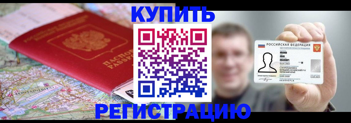 найти адрес прописки в Дагестанских Огнях